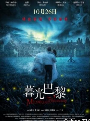 夜幕下的城